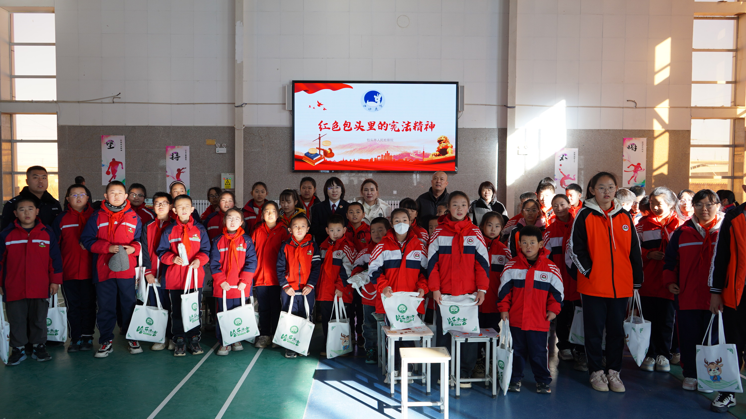 【北疆蒙芽·哈乐米吉】童心识宪法 守护伴成长——达茂联合旗人民检察院走进双塔街社区开展宪法日主题活动