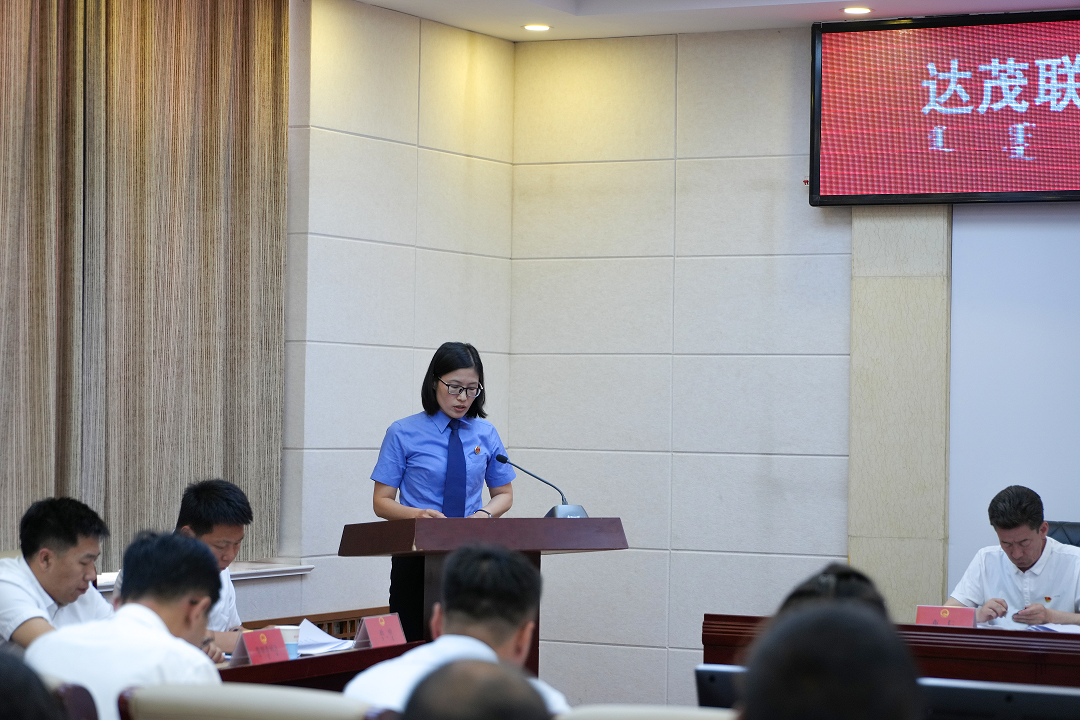 达茂联合旗人民检察院 未成年人检察工作报告以百分百满意度获旗人大常委会代表全票通过