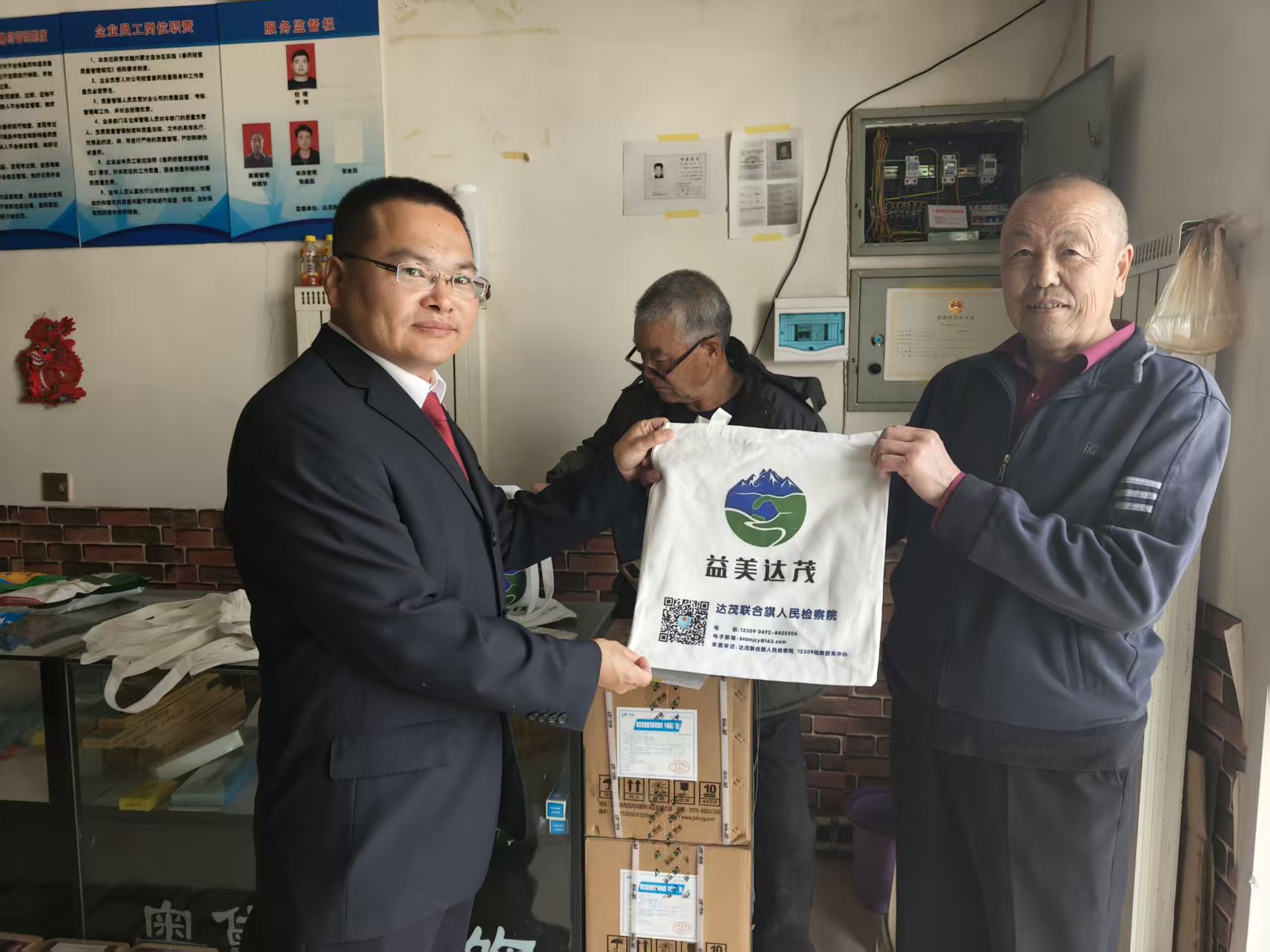 普法宣传进基层 护林护草护安宁