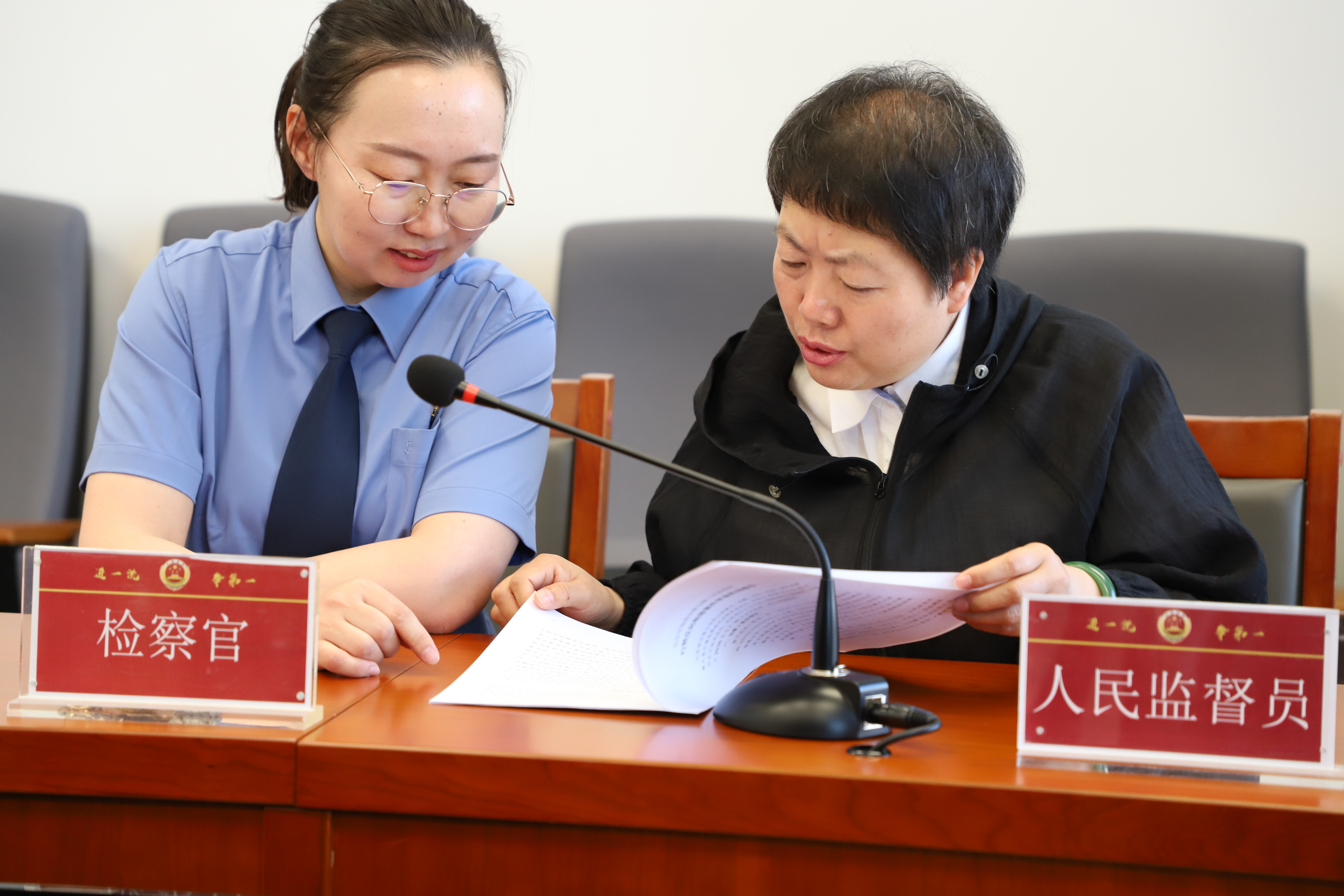 让监督的“眼睛”看得见公正——达茂联合旗人民检察院落实人民监督员制度赋能检察履职侧记