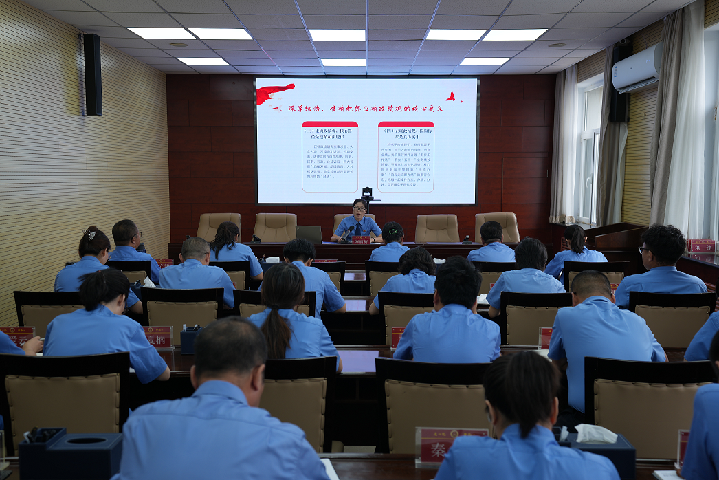检察长讲专题党课｜树立和践行正确政绩观奋力谱写达茂检察高质量发展新篇章