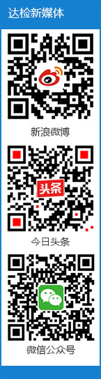 达检新媒体